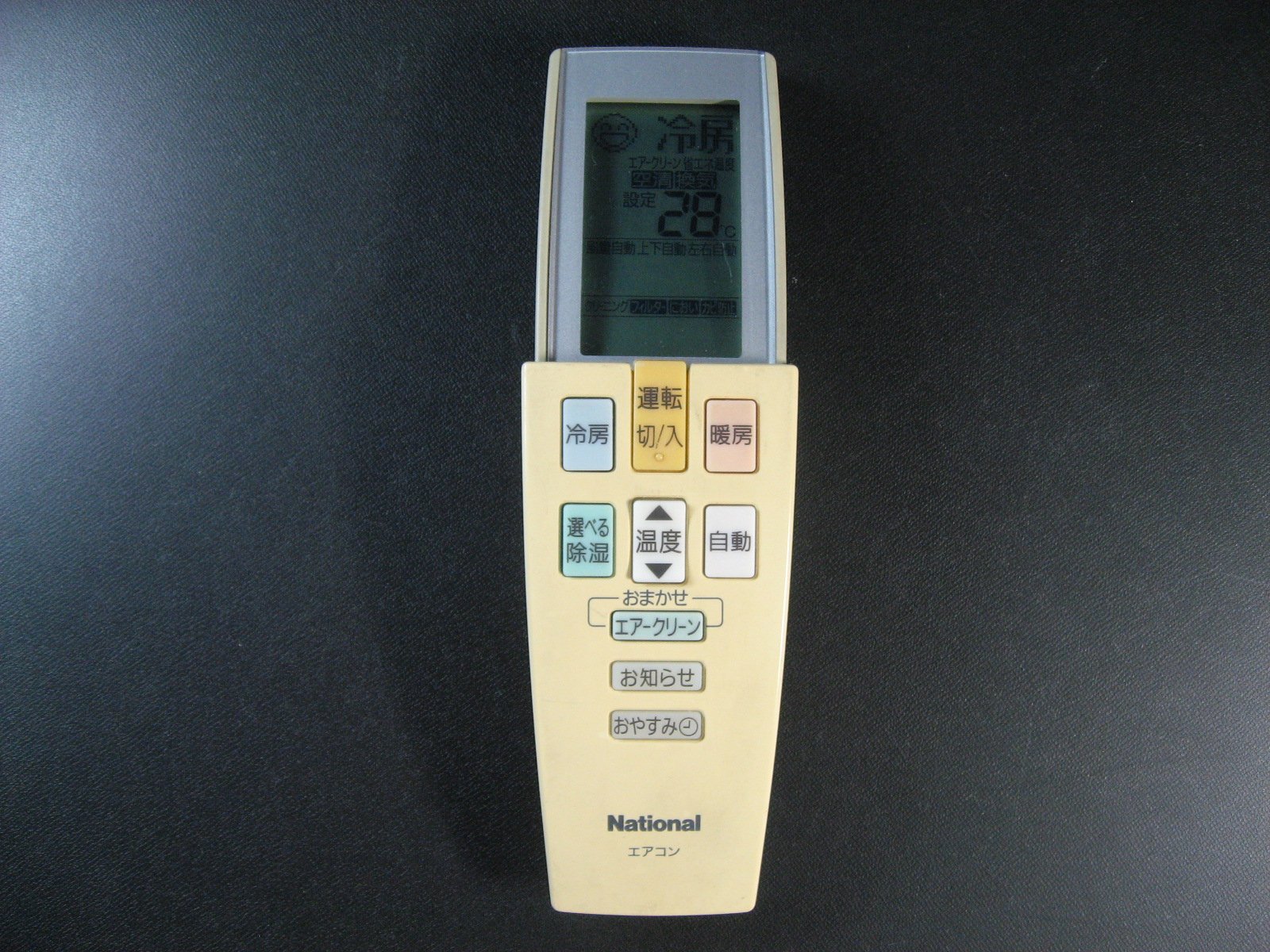 【中古】【人並み外れたに似つかわしい】パナソニック 空調設備遠隔操作 A75C2866