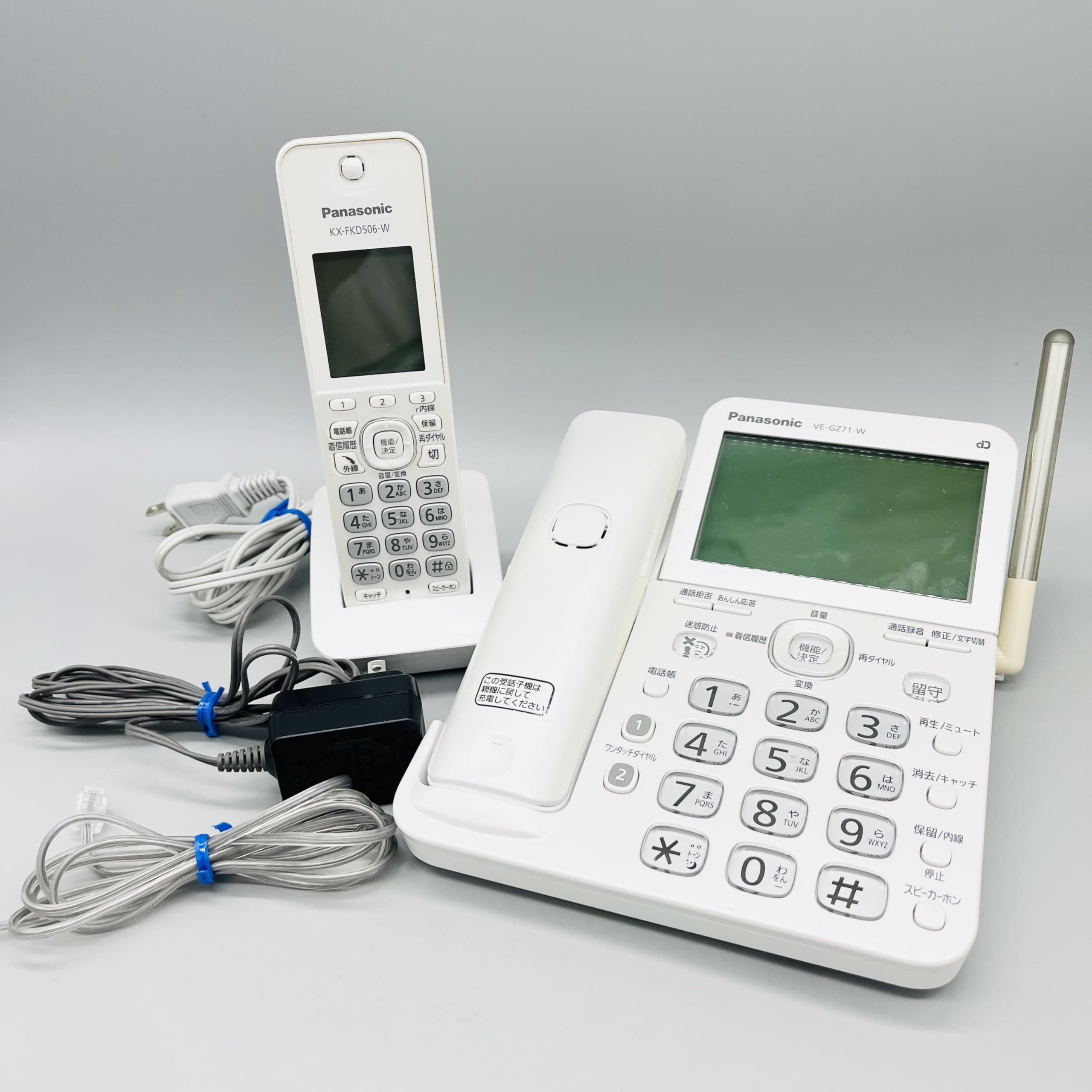 【中古】【非常に良い】パナソニック 電話機 RU・RU・RU VE-GZ71DL-W [パールホワイト]
