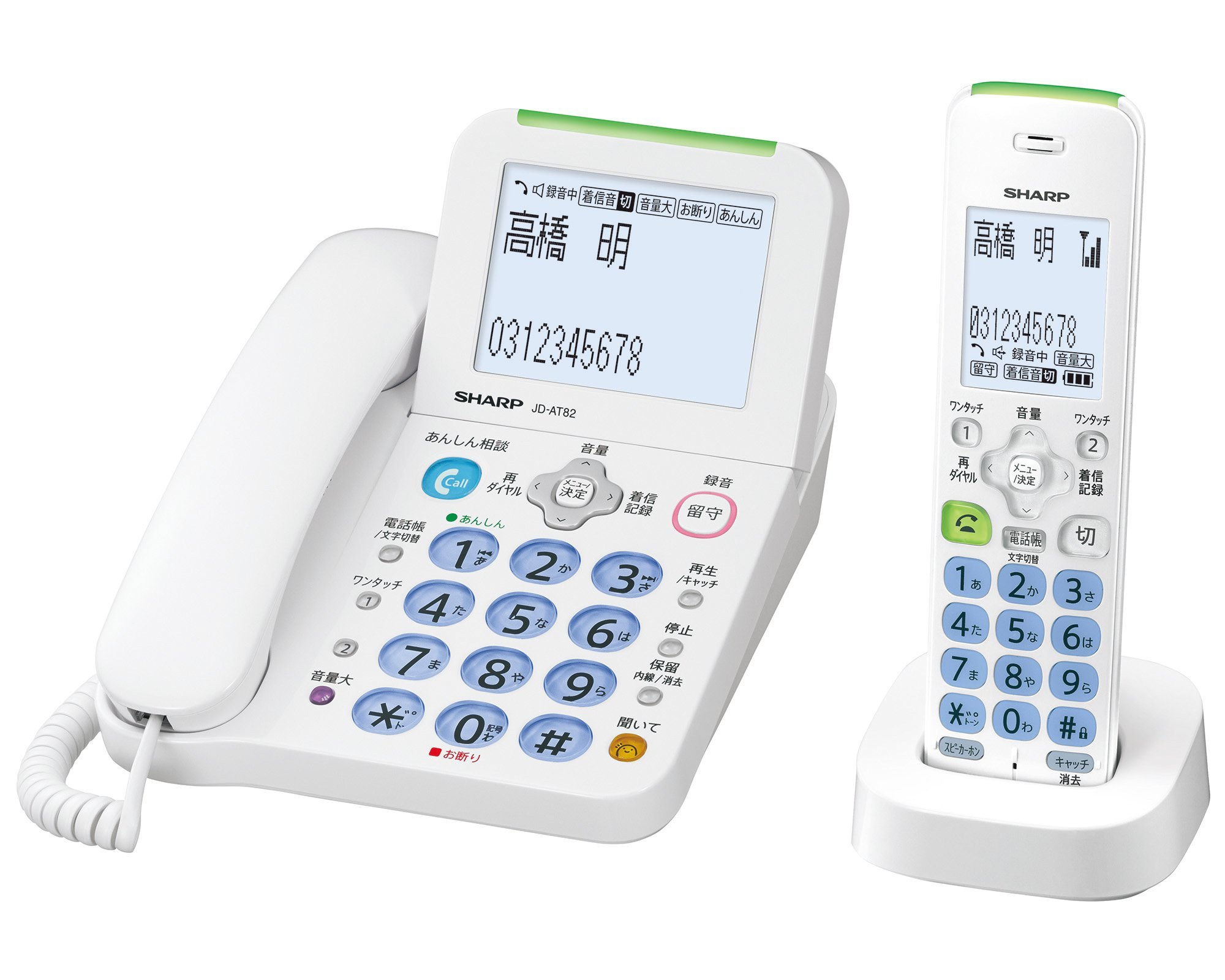 【中古】【非常に良い】シャープ 電話機 コードレス 子機1台付き 詐欺対策機能 見守り機能搭載 JD-AT82CL｜ドリエムコーポレーション