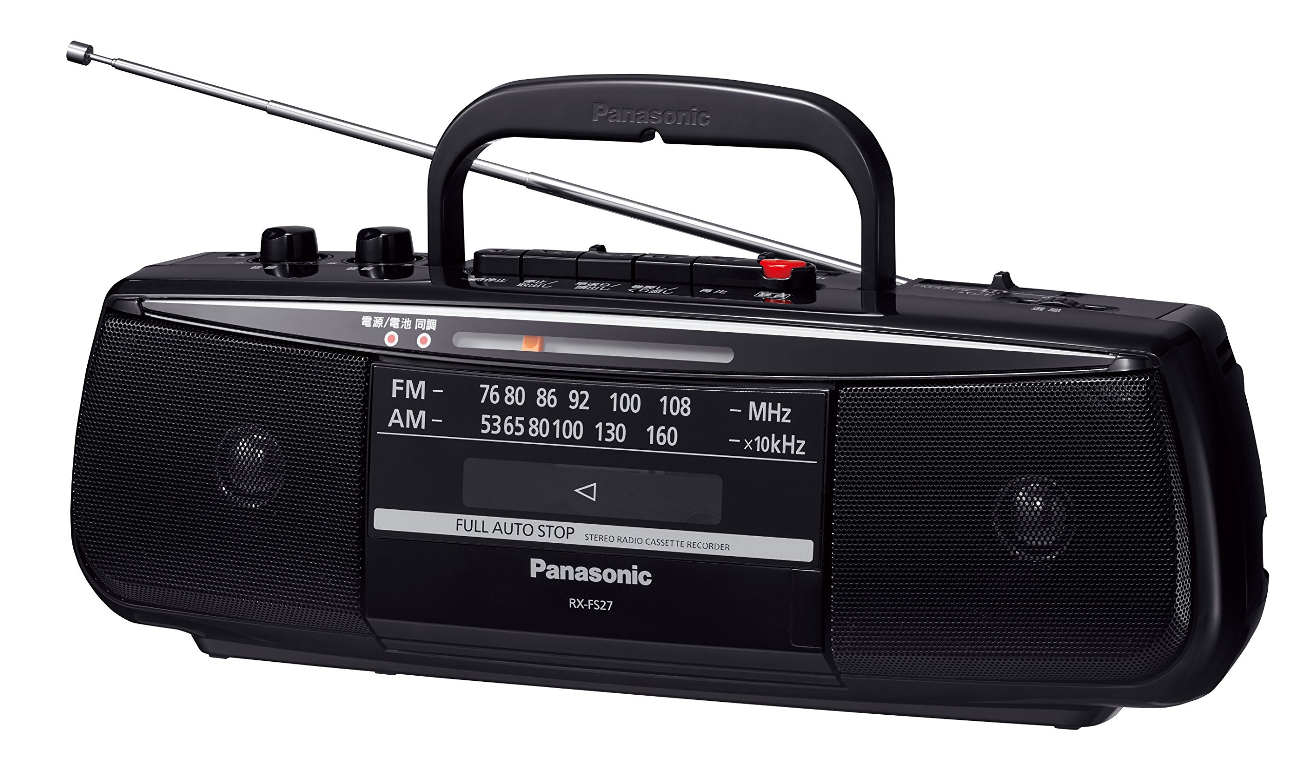 【未使用 中古品】パナソニック ステレオラジオカセットレコーダー RX-FS27-K(中古品) 楽天市場】【中古】パナソニック ステレオラジオカセットレコーダー RX