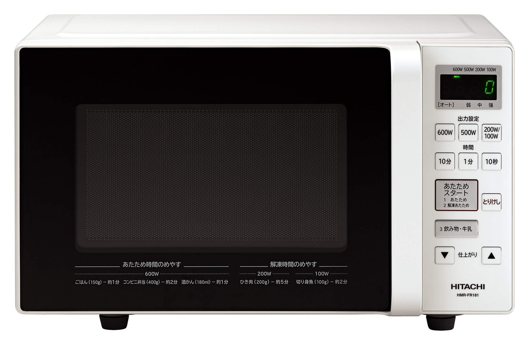 【中古】【非常に良い】日立 電子レンジ 単機能 17L フラット庫内 自動あたため LEDタイマー表示 HMR-FR181 W