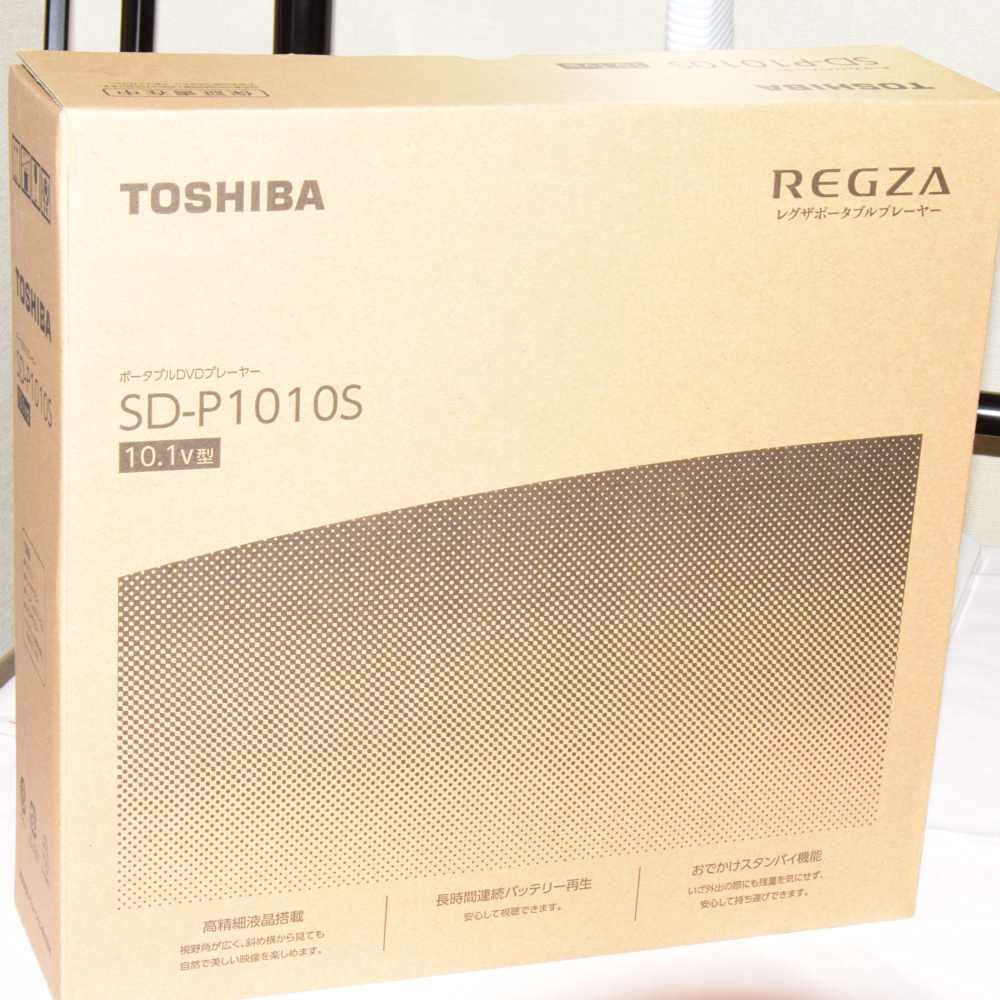 【中古】【非常に良い】東芝 10.1V型ポータブルDVDプレーヤーCPRM対応TOSHIBA REGZA レグザポータブルプレーヤー SD-P1010S