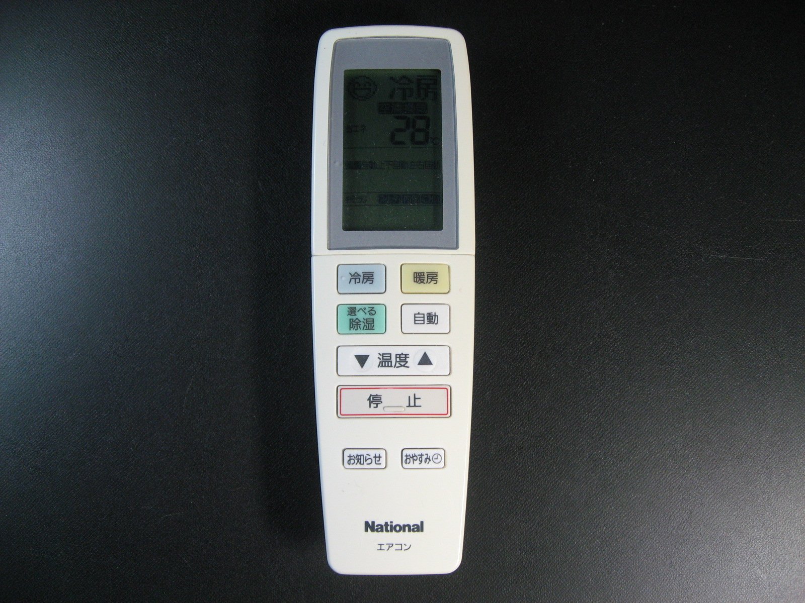 【中古】【人並み外れたに似つかわしい】パナソニック 空調設備遠隔操作 A75C3085