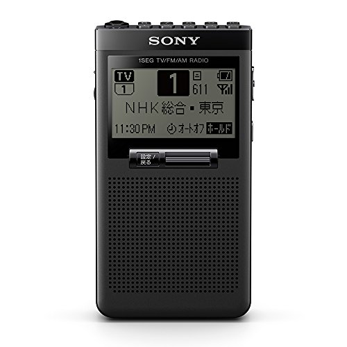 【中古】【人並み外れたに好いたらしい】ソニー 隠しラジオ受信機 XDR-64TV : ポケッタブルサイズ 広広としたFM相応う/FM/AM/ワンセグTV物音相応う 黒いこと XDR-64TV B