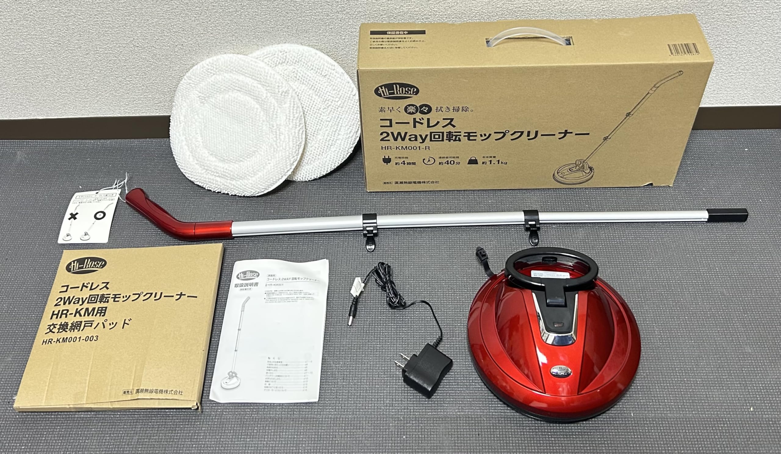 【中古】【非常に良い】コードレス2Way回転式モップクリーナー|ドリエムコーポレーション