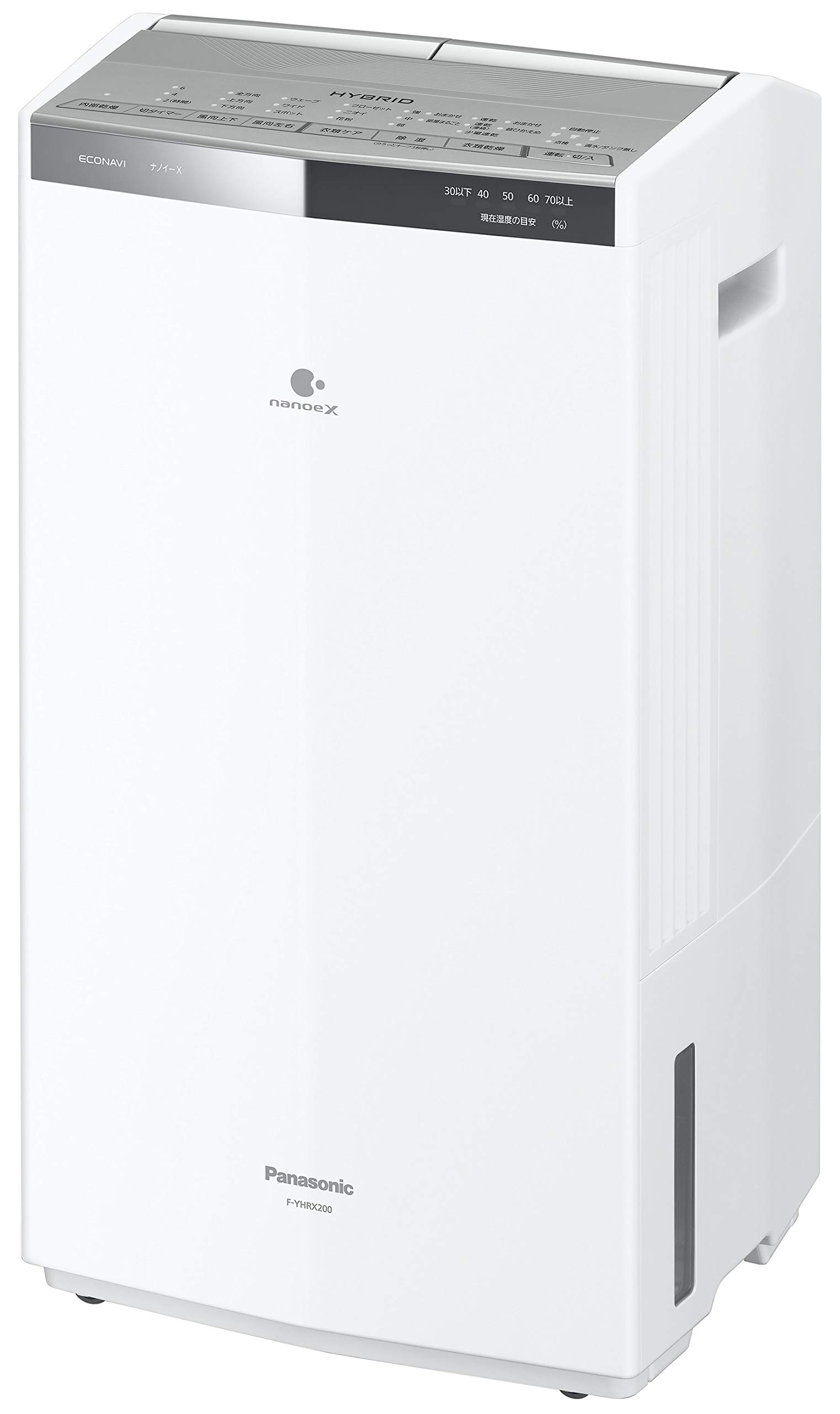 【中古】【人並み外れたに好いたらしい】パナソニック 御召しもの乾燥除湿機 ナノイーX積み上げる 変わり種遣りくち ~43畳 プラチナしろがね色 F-YHRX200-S