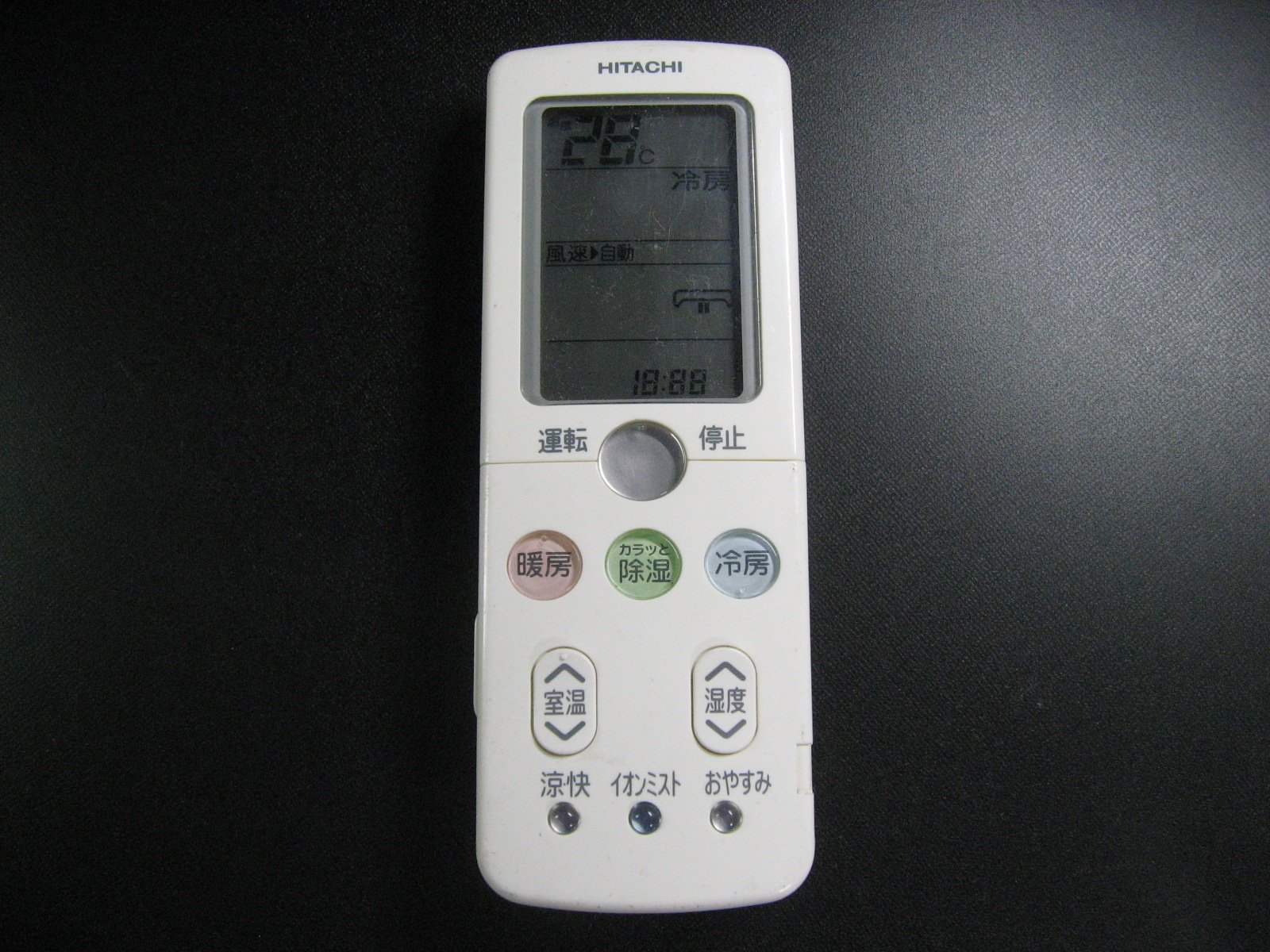 【中古】【非常に良い】日立 エアコンリモコン RAR-3X2