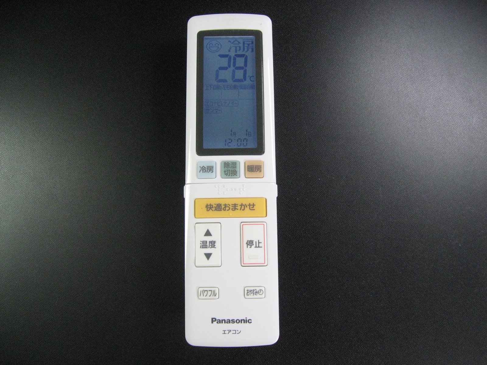【中古】【人並み外れたに好いたらしい】パナソニック 冷房装置遠隔操作 ACXA75C00640 家電-その他
