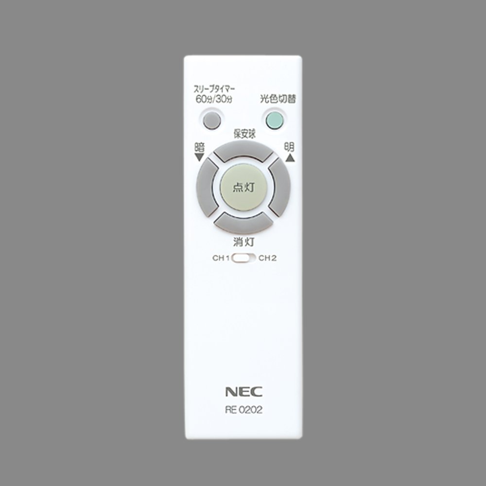 【中古】【非常に良い】NEC 照明器具用リモコン LEDシーリングライト用 電池別売 RE0202