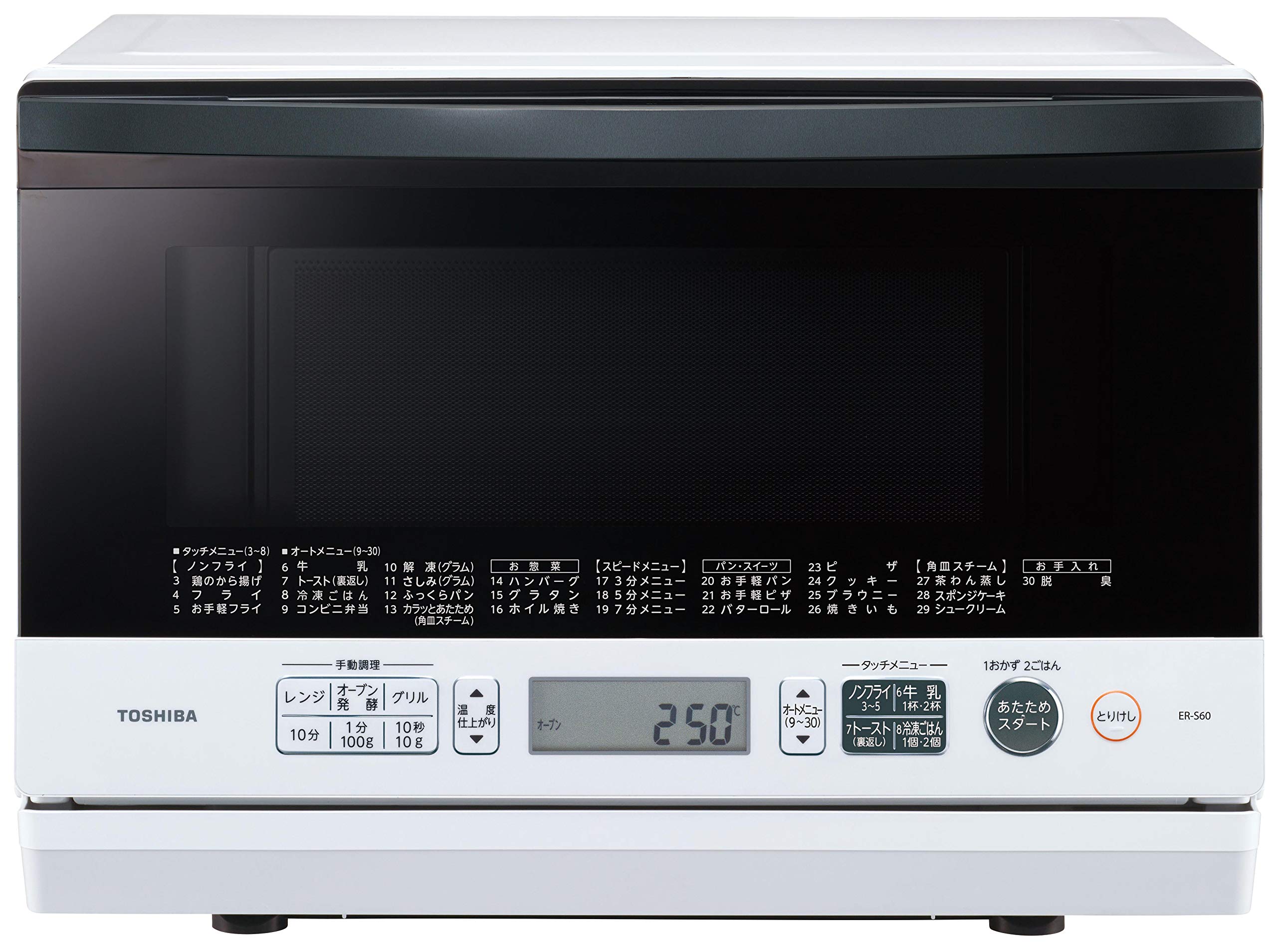 【中古】【非常に良い】東芝 スチーム オーブンレンジ 石窯オーブン 23L ER-S60(W) グランホワイト フラットテーブル｜ドリエムコーポレーション