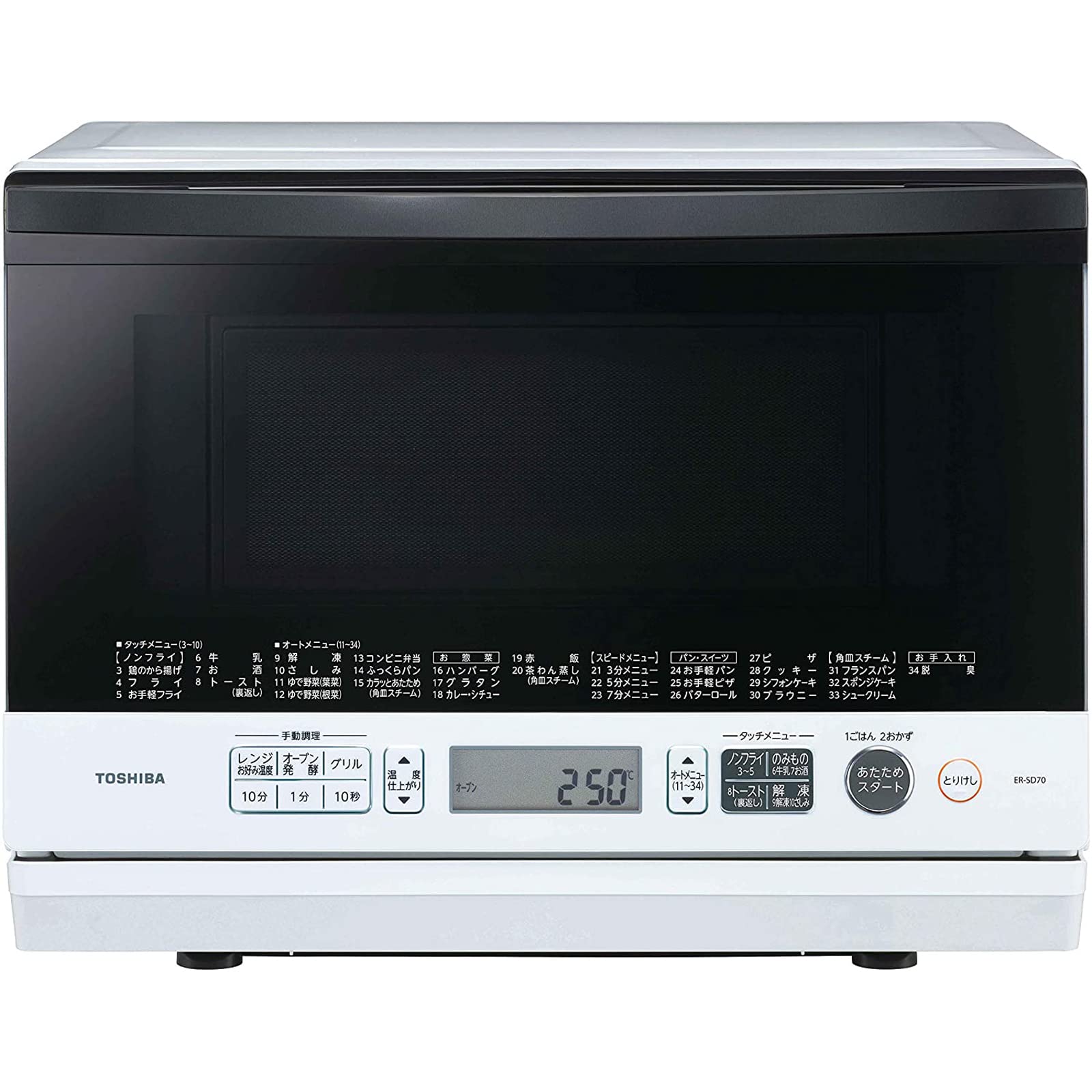 【中古】【非常に良い】東芝 スチーム オーブンレンジ 石窯ドーム 26L ER-SD70(W) グランホワイト フラットテーブル