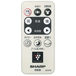 【中古】【人並み外れたに似つかわしい】【ゆうパケット相応う品】 読みやすい[SHARP]読みやすい扇風機用遠隔操作（214 638 0073）【2146380073】