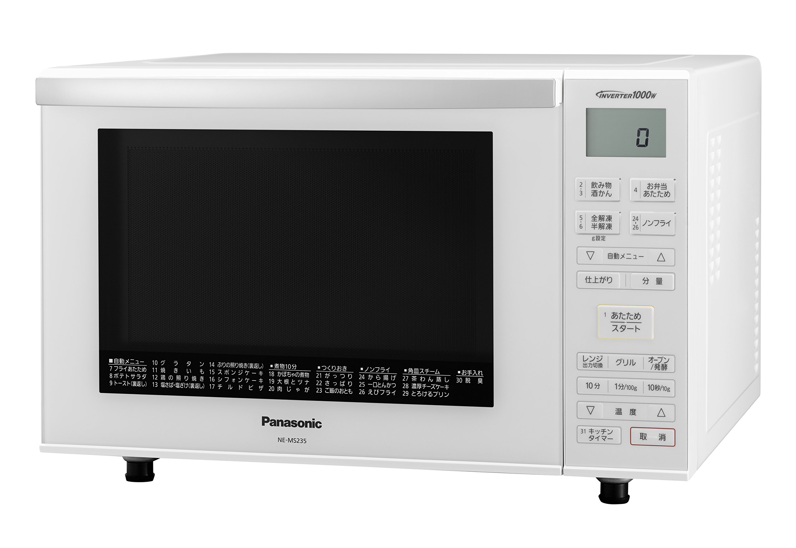 【中古】【非常に良い】パナソニック オーブンレンジ 23L フラットテーブル 遠赤ヒーター 蒸気センサー ヘルツフリー 省スペース設計 ホワイト NE-MS235-W