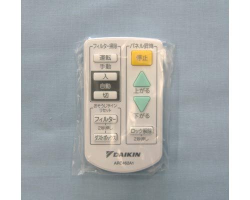 【中古】【非常に良い】【ゆうパケット対応品】 ダイキン DAIKIN 別売品【1894392/ARC462A1】ワイヤレスリモコン