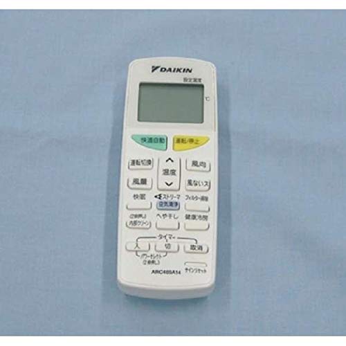 【中古】【人並み外れたに好いたらしい】【ゆうパケット相応う品】 ダイキン DAIKIN 別売品【2099835/ARC469A12】無線電話遠隔操作