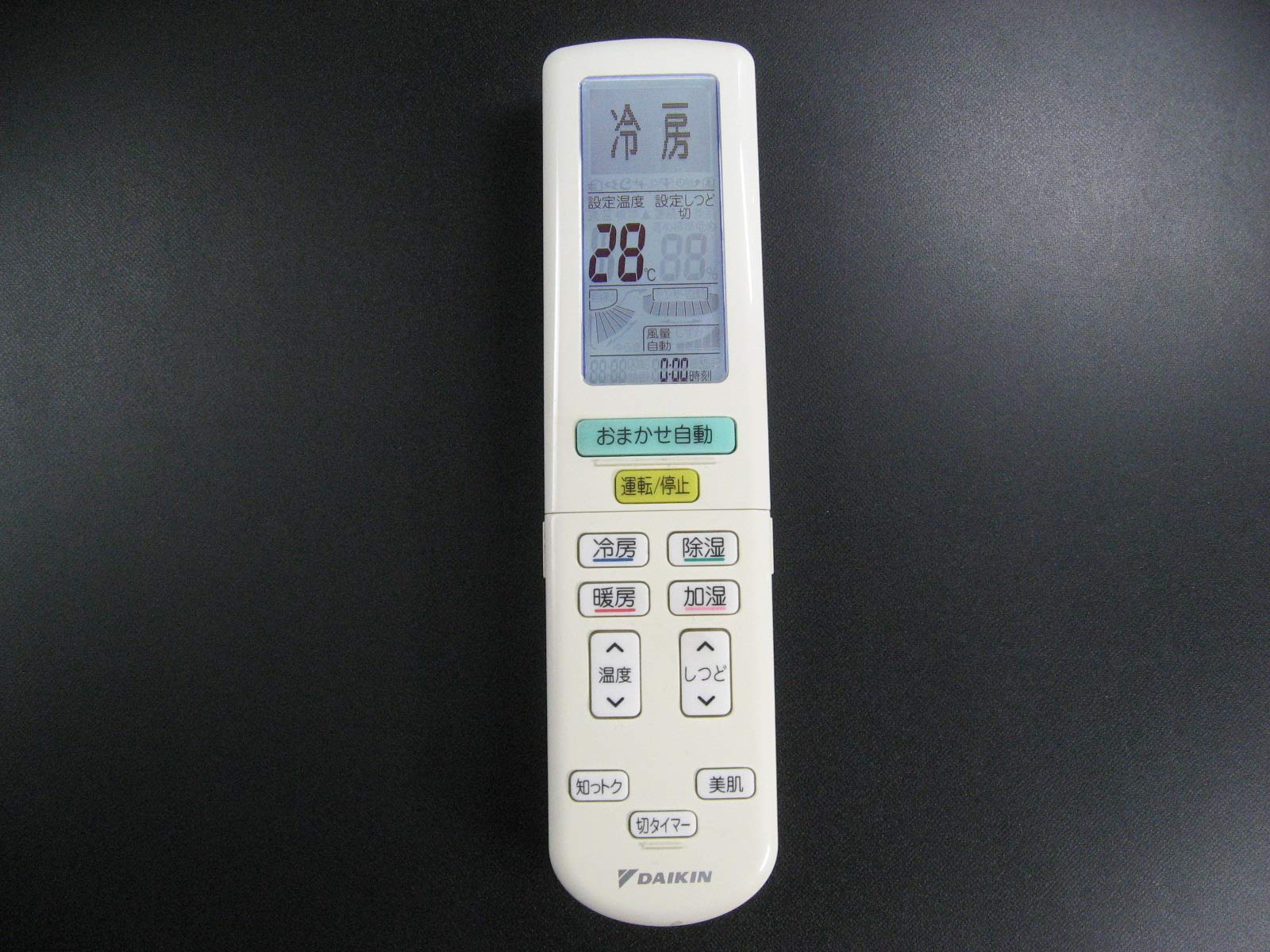 【中古】【非常に良い】DAIKIN エアコンリモコン BRC937A612|ドリエムコーポレーション