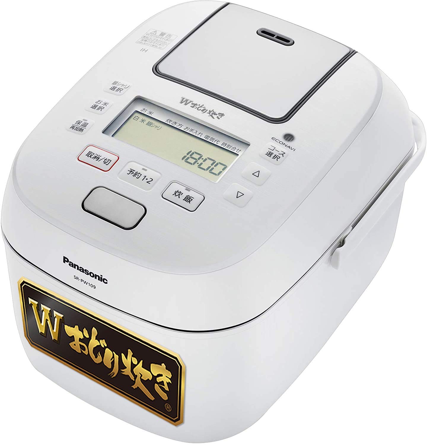 【中古】【非常に良い】パナソニック 炊飯器 5.5合 可変圧力IH式 Wおどり炊き ホワイト SR-PW109-W