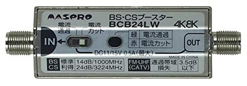 【中古】【非常に良い】マスプロ電工 BS・CSラインブースター 24dB増幅 BCB24LW｜ドリエムコーポレーション