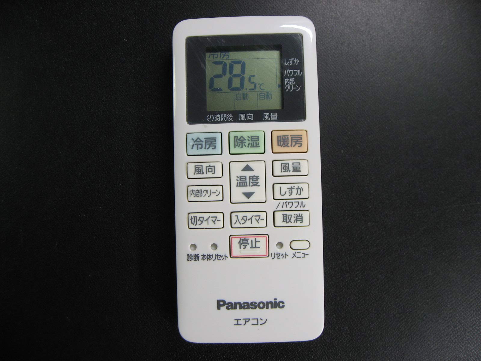 【中古】【非常に良い】パナソニック エアコンリモコン ACXA75C03980
