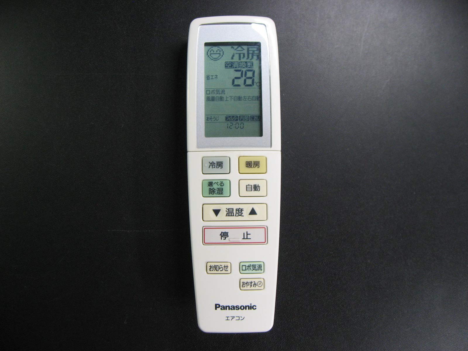 【中古】【非常に良い】パナソニック エアコンリモコン A75C3397
