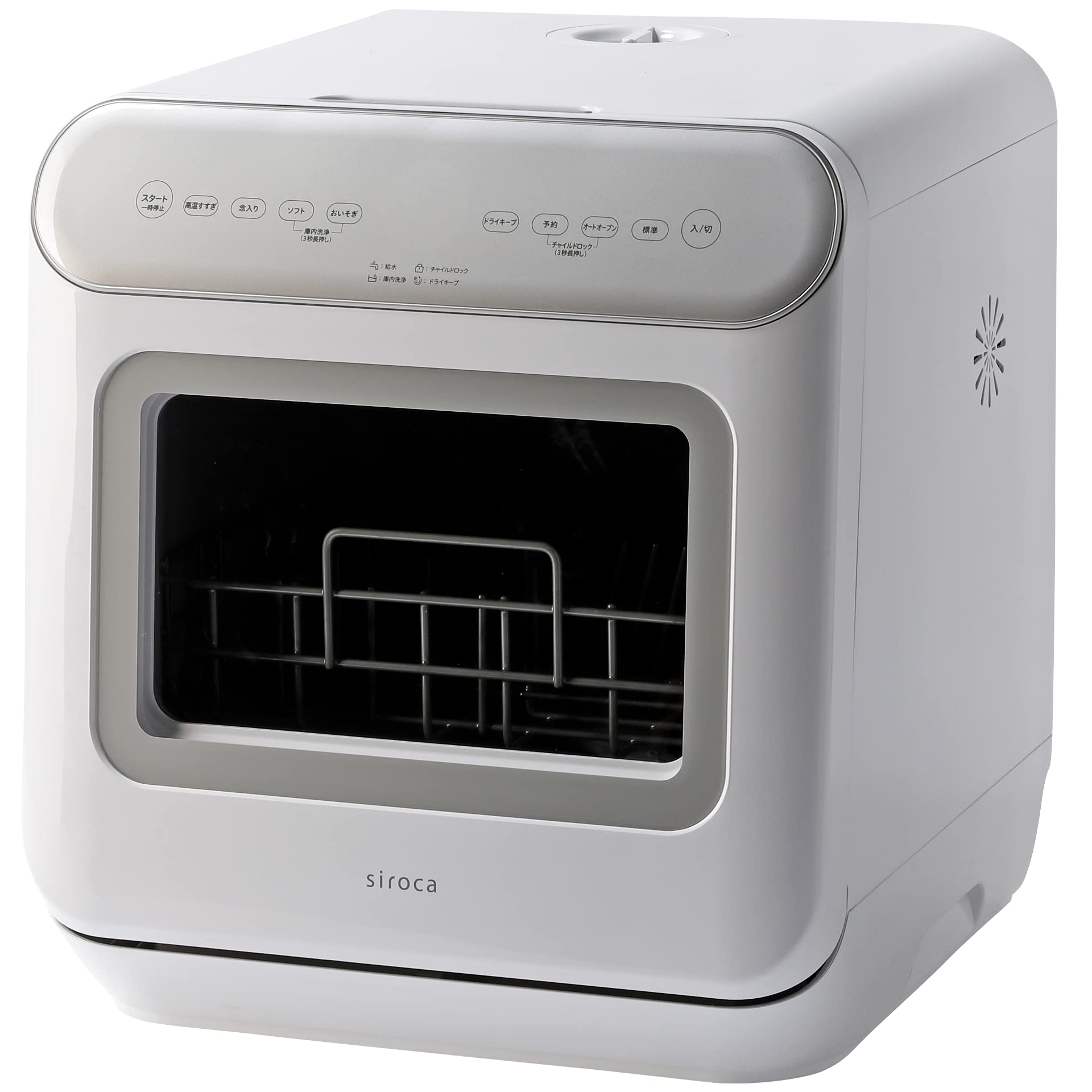 【中古】【非常に良い】【シロカ公式】2WAY食器洗い乾燥機 オートオープンタイプ｜1?3人用 工事不要 オートオープン機能 給水トレイ付属 タンク式（手動給水）/分岐水栓式 小物かご付属 チャイルドロック 予約運転｜食洗