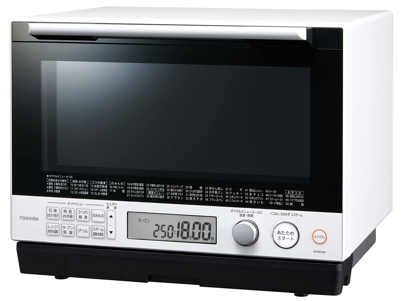 【中古】【非常に良い】ER-WD100-W(グランホワイト) 過熱水蒸気オーブンレンジ 30L