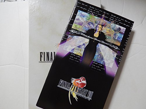 【中古】【人並み外れたに似つかわしい】ファイナル幻想曲 8
