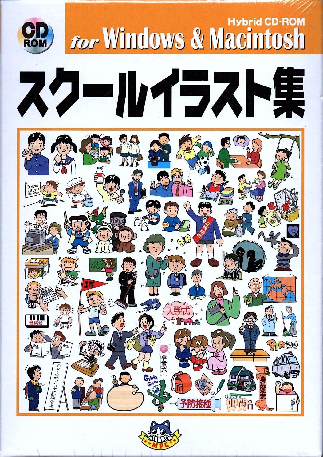 【中古】【人並み外れたに似つかわしい】学院小間絵集