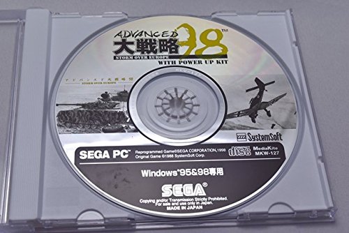 【中古】【人並み外れたに似つかわしい】Great Series アドバンスド大試合運び98 with パワーアップ一揃いの道具