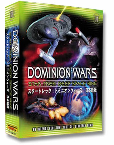【中古】【非常に良い】スタートレック:ドミニオンウォーズ 日本語版