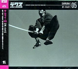 【中古】【人並み外れたに似つかわしい】サムライ 05 波 Clash