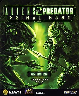 【中古】【人並み外れたに好いたらしい】ALIENS VERSUS PREDATOR 2 ~PRIMAL HUNT~ Expansion Pack