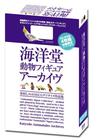 【中古】【非常に良い】海洋堂 動物フィギュア アーカイヴ 4in1セット