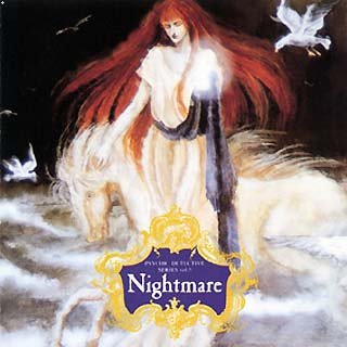 【中古】【非常に良い】Nightmare Psychic Detective Series Vol.5