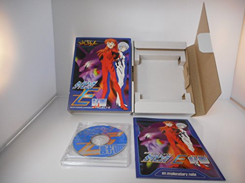 【中古】【非常に良い】新世紀エヴァンゲリオン タイピング-E計画|ドリエムコーポレーション