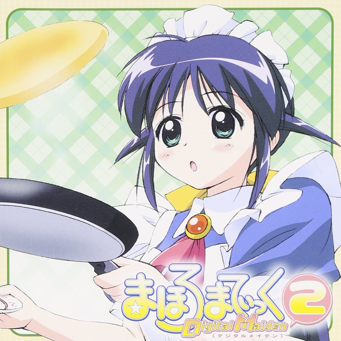 【中古】【非常に良い】まほろまてぃっく Digital Maiden 2画像