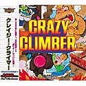 【中古】【人並み外れたに似つかわしい】Ultra2000 クレイジー・クライマー