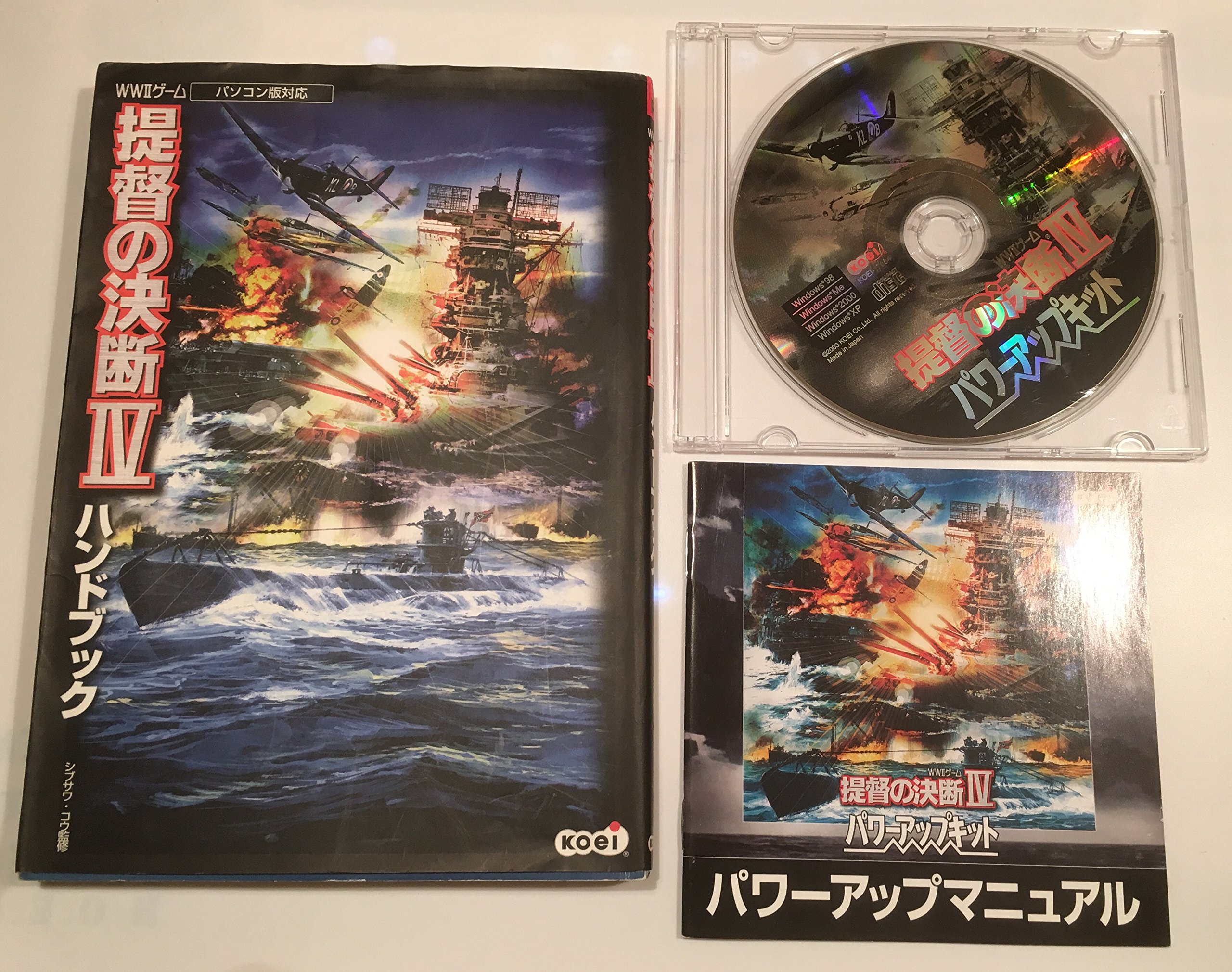 【中古】【非常に良い】提督の決断 4 パワーアップキット|ドリエムコーポレーション