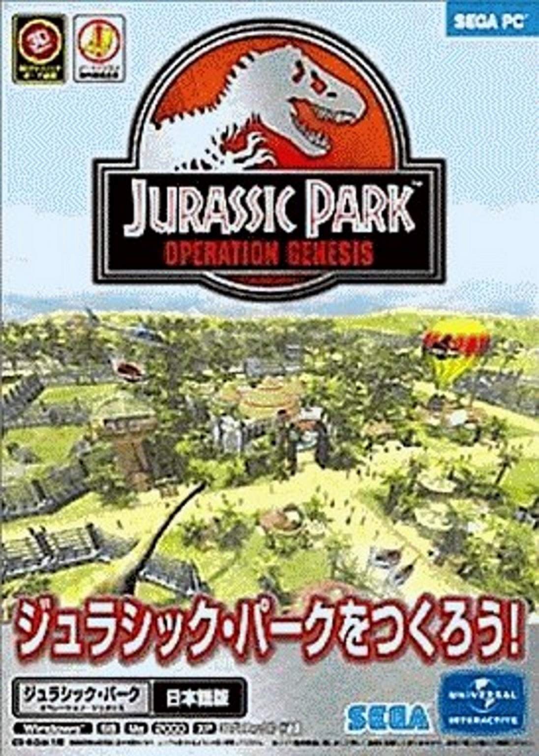 【中古】【非常に良い】Jurassic Park Operation Genesis ジュラシック・パークをつくろう!画像