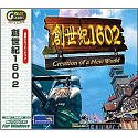 【中古】【非常に良い】Great Series 創世記1602 XP対応版 日本語版|ドリエムコーポレーション