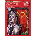 【中古】【非常に良い】EA Best Selections NOX (ノックス)｜ドリエムコーポレーション
