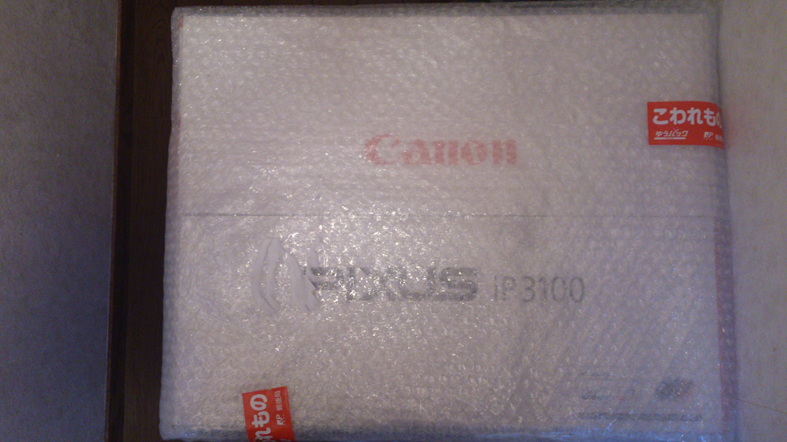 【中古】【人並み外れたに似つかわしい】Canon PIXUS iP3100