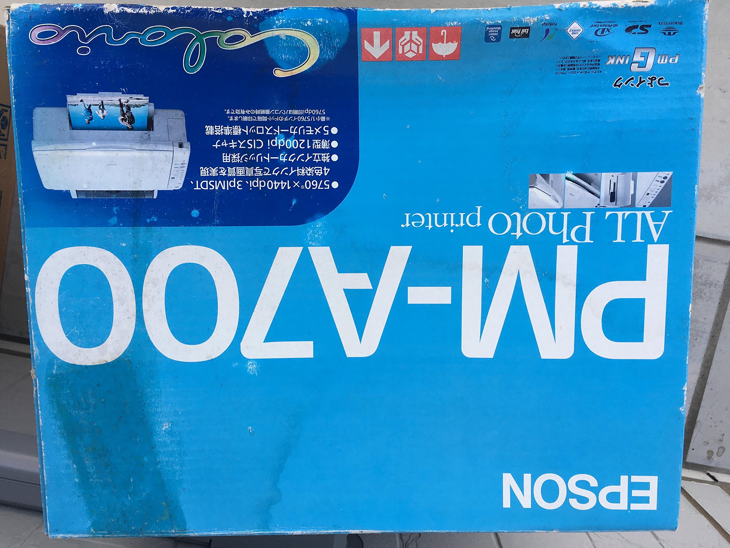 【中古】【非常に良い】エプソン カラリオ PM-A700