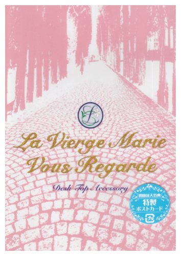 【中古】【非常に良い】マリア様がみてるデスクトップアクセサリー画像