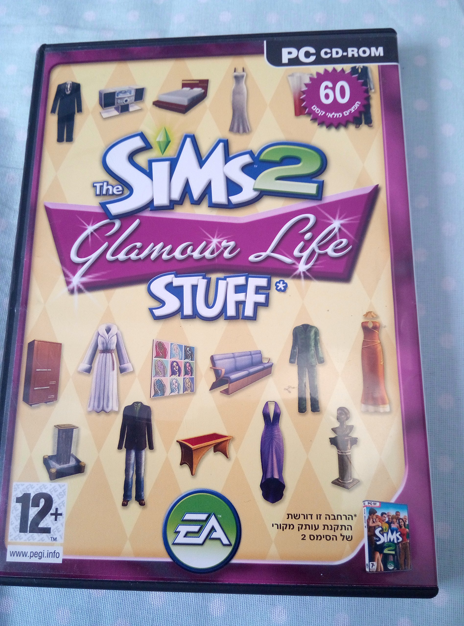 【中古】【非常に良い】The Sims 2 Glamour Life Stuff (輸入版)|ドリエムコーポレーション
