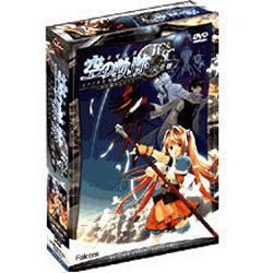 【中古】【非常に良い】英雄伝説 空の軌跡 完全版 FC&SC 普及版