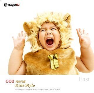 【中古】【非常に良い】EAST vol.2 子供のおめかし Kids Style