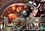 【中古】【非常に良い】オーバーランド LOKI-ロキ- 日本語マニュアル付き英語版