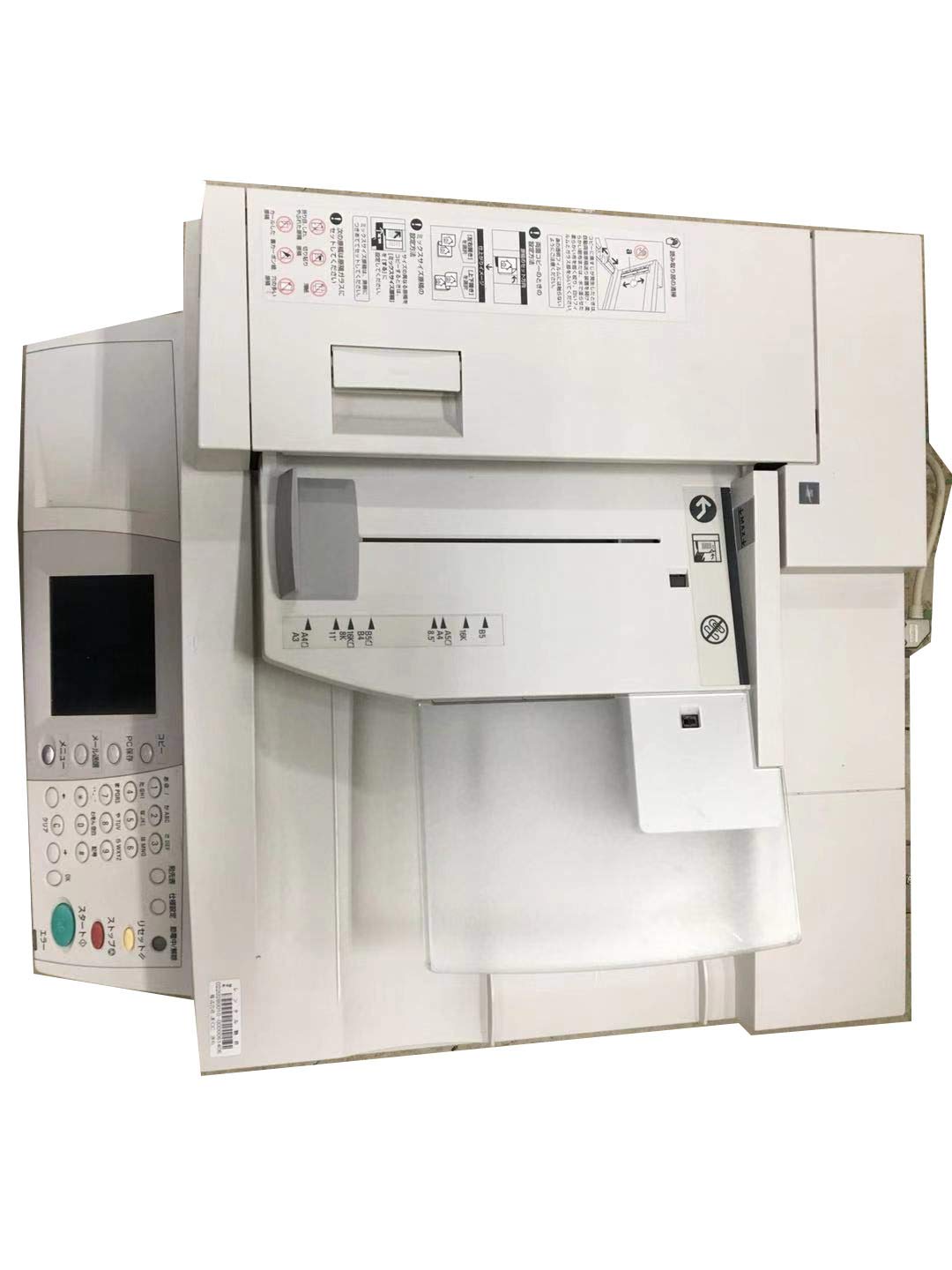 【中古】【非常に良い】富士ゼロックス DocuScan C4260