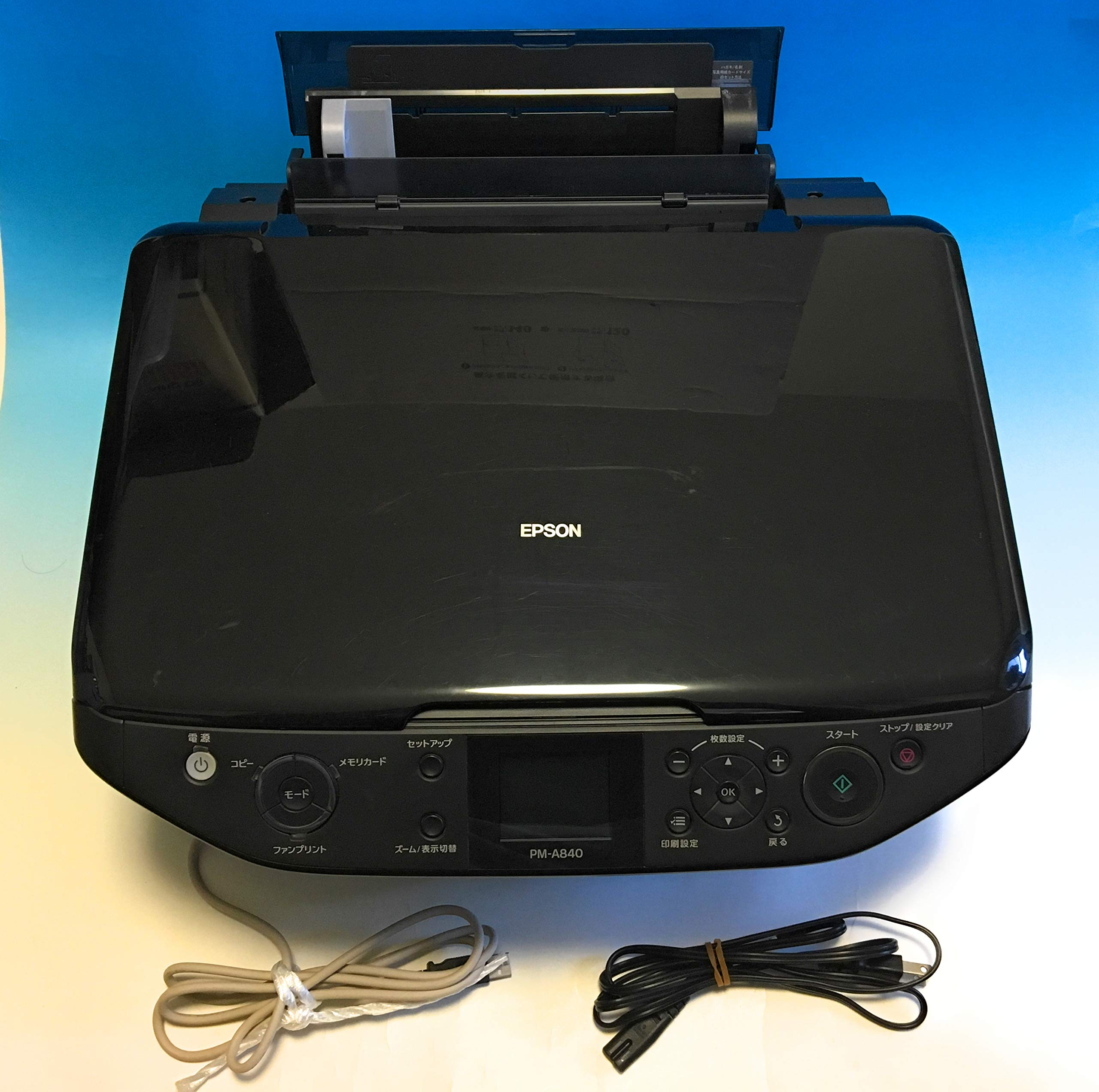 【中古】【非常に良い】旧モデル エプソン PM-A840 マルチフォトカラリオ インクジェット複合機|ドリエムコーポレーション